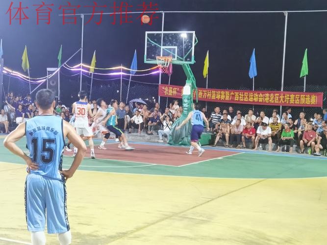 一个篮筐的“鸣金收兵”——江苏体育“走在前、做示范”系列调研之一