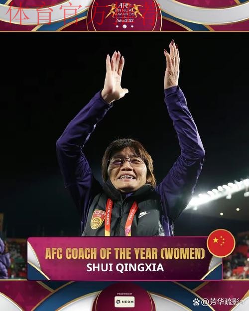 “东亚杯”中国女足1:1战平韩国女足 水庆霞评价球员拼搏精神难能可贵