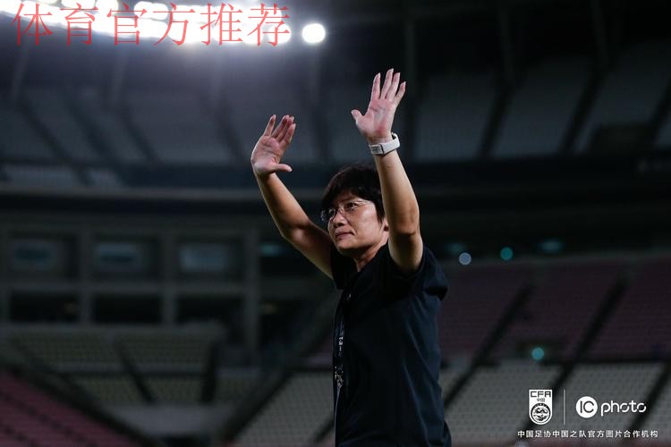 “东亚杯”中国女足1:1战平韩国女足 水庆霞评价球员拼搏精神难能可贵