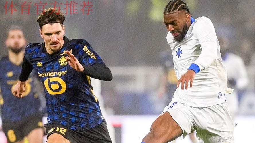 四张红牌七粒进球 里尔欧塞尔拼到上头 四张红牌七粒进球 里尔欧塞尔拼到上头