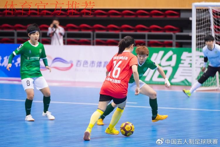 女五联赛大区赛（长春赛区）收官 上海华正排名第一