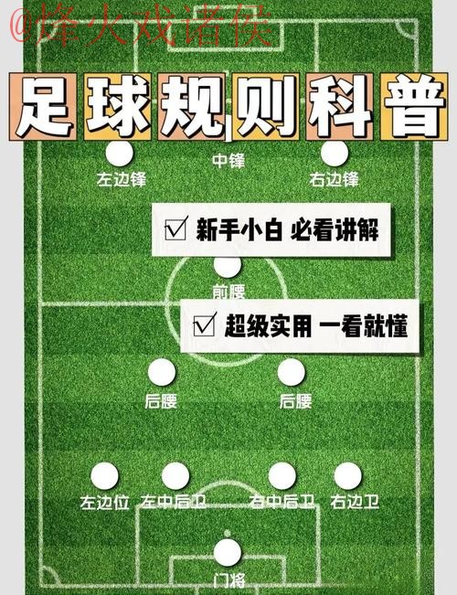 2026世界杯滚球玩法详细教程 2026世界杯滚球玩法详细教程