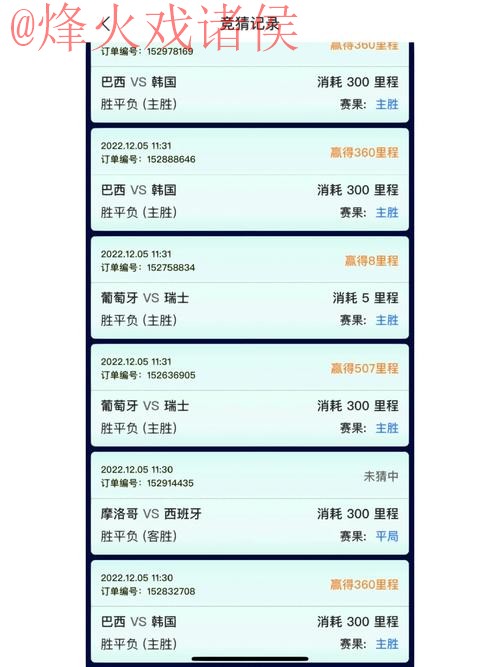 世界杯竞猜注册官方平台推荐