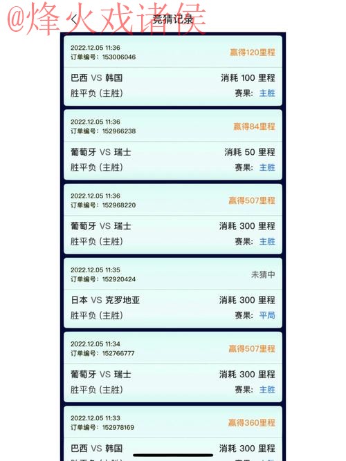 世界杯竞猜注册官方平台推荐